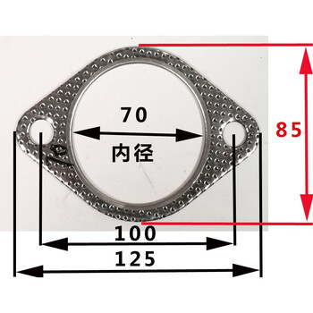 扑哩扑剌汽车排气管改装接口垫法兰垫片 密封垫 石棉垫耐高温高压 70