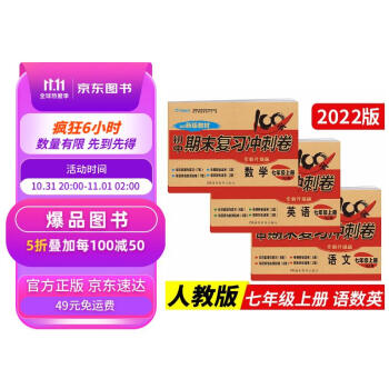 掌握iPhoneX价格走势,赢在起点线上秒杀!