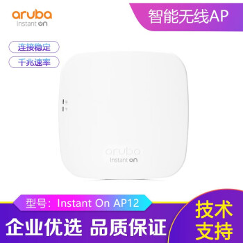 ͨAruba Instant On AP12ǧ˫ƵAP