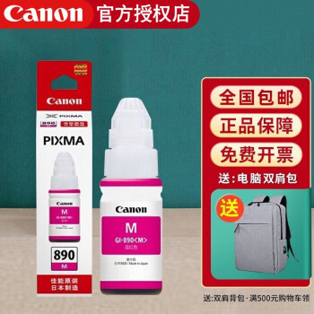 佳能CLI-8Y黄色墨盒,打印鲜艳生动的文档和图片!