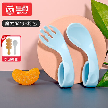 皇嗣儿童餐具，品质保证，价格走势抢眼