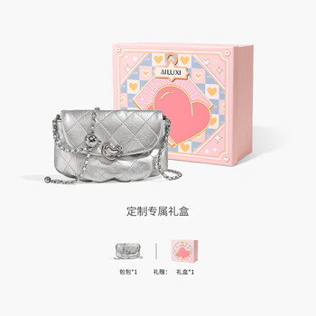 爱路喜（AILUXI）斜挎小包包女原创设计白色云朵包百搭单肩链条包6611月光银礼盒