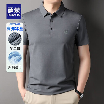 罗蒙 高档华夫格高弹无痕冰丝短袖t恤 商场同款 中灰