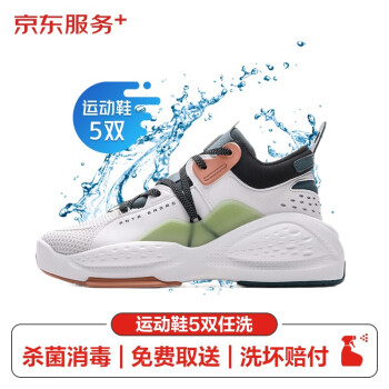 2024年5月2日更新【万能白菜价】的图片 第21张