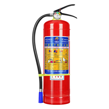 迈多多车载灭火器车用灭火器年检3c消防认证私家车用汽车灭火瓶小型