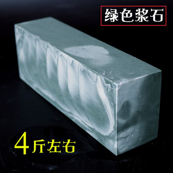 加大号磨刀石家用菜刀原石双面打磨粗细浆石荡刀油石青石天蓝色黄岩石800目 黄色 4 5斤 图片价格品牌报价 京东