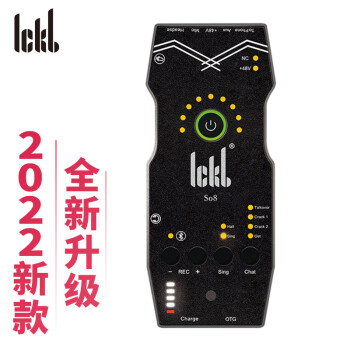 Ickb so8第四代标配声卡套装手机直播电脑抖音主播唱歌k歌录音直播设备全套电容麦克风唱吧全民神器话筒