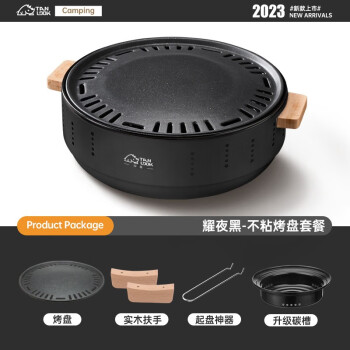 2023年9月9日更新【万能白菜价】的图片 第78张