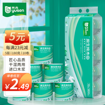 如何选购一款价格实惠、舒适度高的好卷纸?