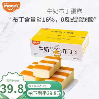 2023年4月28日更新【万能白菜价】的图片 第118张