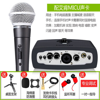
SHURESM58评测怎么样？shuresm58怎么样？看了这些评价，不淡定了？
