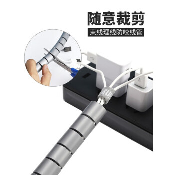 BUBM必优美灰色线缆套装,让电子设备更井然有序