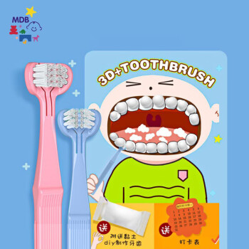 给宝宝最好的护理：MDB品牌儿童牙刷牙膏套装价格走势简析