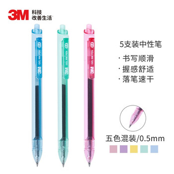 今日好价：网易music pods耳机