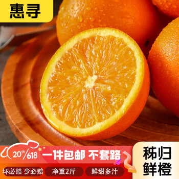 2023年5月23日更新【万能白菜价】的图片 第66张