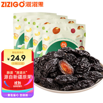 滋滋果新疆西梅干天然无添加无蔗糖休闲零食下午茶梅子干低脂梅子 西梅干110g*4袋装