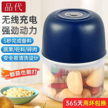 2023年9月30日更新【万能白菜价】的图片 第5张