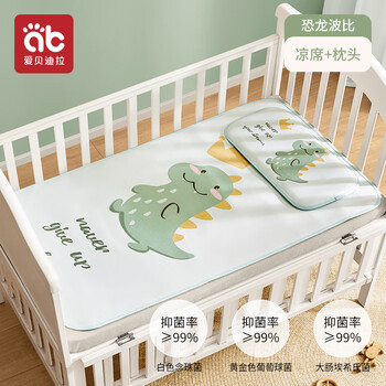 爱贝迪拉婴儿凉席套装儿童幼儿园夏季透气枕头可水洗 恐龙波比120*65cm