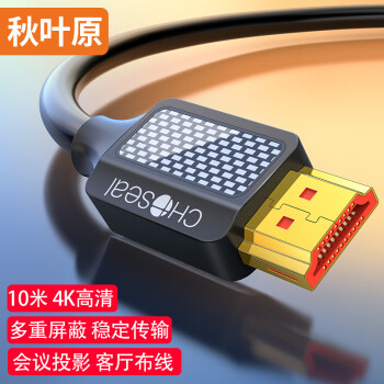 CHOSEAL-秋叶原HDMI线2.0版价格走势