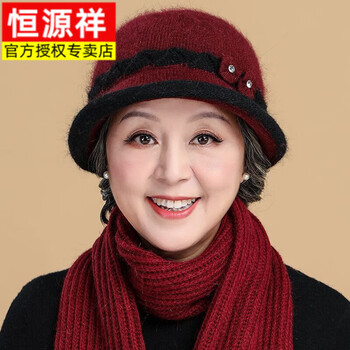 恒源祥中老年人帽子女冬季老人奶奶妈妈老太太秋冬天兔毛加厚保暖毛线