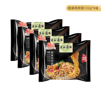 2024年6月12日更新【万能白菜价】的图片 第9张