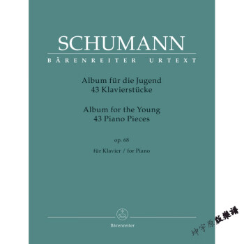 舒曼 青少年钢琴曲集op68 带指法和表演实践笔记 骑熊士 Piano Pieces BA9641