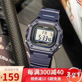 卡西欧（CASIO） 卡西欧(CASIO)男女士手表方块学生电子运动系列手表 W-218H-2A