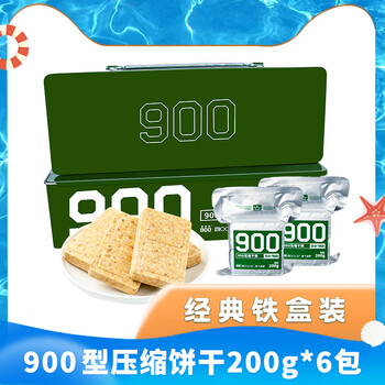 北戴河(bdh)900压缩饼干学生饱腹高能量90压缩干粮应急储备食品 【四