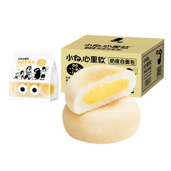 2023年9月22日更新【万能白菜价】的图片 第95张