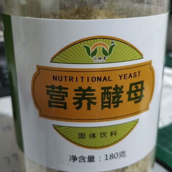 有仁堂 营养酵母粉 食用恩临酵母粉膳食纤维早餐代餐粉非l饮料冲调