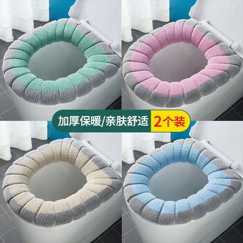 静闲居马桶垫 家用加厚马桶圈四季通用坐便器套坐垫可反复水洗马桶套子 北欧【拼色随机2只装】