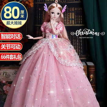 尔苗芭蕾巴比娃娃玩具女孩爱莎公主智能对话换装洋娃娃儿童生日礼物盒 80cm-奥德莉公主-对话版