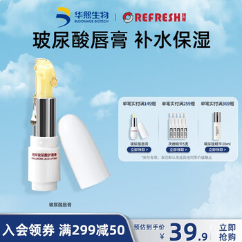 男士润唇膏-价格走势与推荐榜单