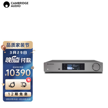 Cambridge audio英国剑桥CXN V2 数字流媒体播放器 wifi专业音频解码器发烧级 CXN V2灰色