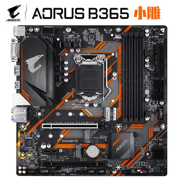 【最新测评】
技嘉B365MAORUS ELITE怎么样值得入手吗？技嘉b365maorus elite配i59600kf怎么样有没有人买过？老司机透漏爆料？
