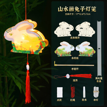 苏墨中秋节灯笼手工diy材料包古风手提玉兔花灯儿童卡通花灯玩具 水纹