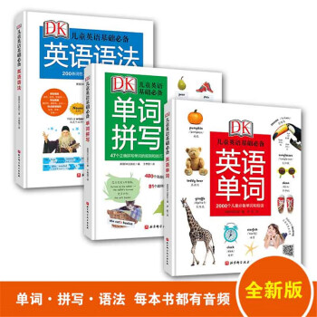 👀HistoricalPriceTrendsofJDChildren'sEnglishProducts-FindYourPerfectEducationalTools