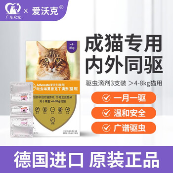 爱沃克——宠物驱虫品牌的首选