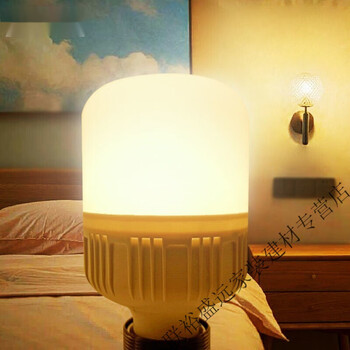 米囹节能灯led温馨暖光节能灯泡家用黄光暖色螺丝口养殖3000k鸡场暖光