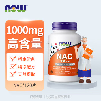 如何增强免疫力,购买诺奥品牌的产品