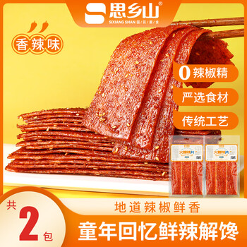 思乡山魔鬼辣片网红辣条火爆辣丝面筋麻辣休闲小吃零食火爆辣片125g*2包