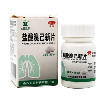 慢支气管炎的药_慢性气管炎吃消炎药管用吗_慢性支气管炎的症状吃啥药