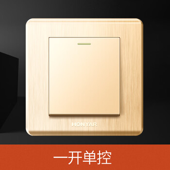 鸿雁开关插座L86 拉丝金电源墙壁错位五孔插座面板套餐 一开单控