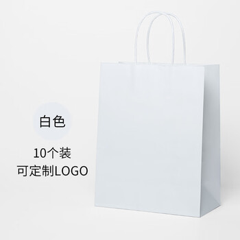 牛皮纸袋服装袋子奶茶印logo外卖打包衣服购物礼品包装手提袋 白色 10