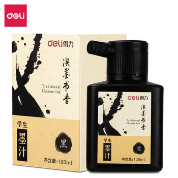 文房四宝价格历史趋势分析:得力(deli)100ml特质浓墨等文房四宝用品推荐