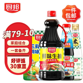 2023年2月14日更新【万能白菜价】的图片 第15张
