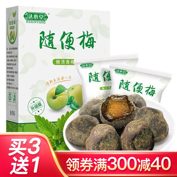 四季达心堂随便果青梅酵素梅子孝素梅搭配代餐粉饼干清净果酵素粉夜间酵素