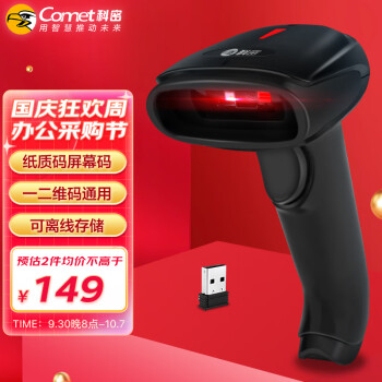 预测未来五年衬衫价格走势,抓住最佳购买时机!
