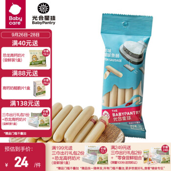 母爱无限:宝宝零食推荐及价格走势分析
