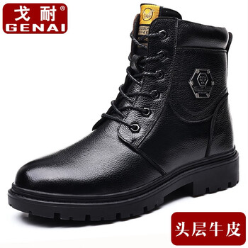 戈耐冬季加绒保暖马丁靴男士防滑内增高帮皮鞋男鞋子雪地靴子男靴 黑色 头层牛皮靴【羊毛混绒加厚保暖】冬天款 40 码(250mm)